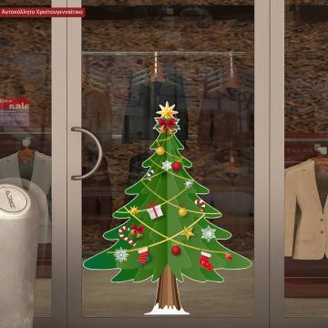 Χριστουγεννιάτικο αυτοκόλλητο,Στολισμένο δέντρο 3ddesign