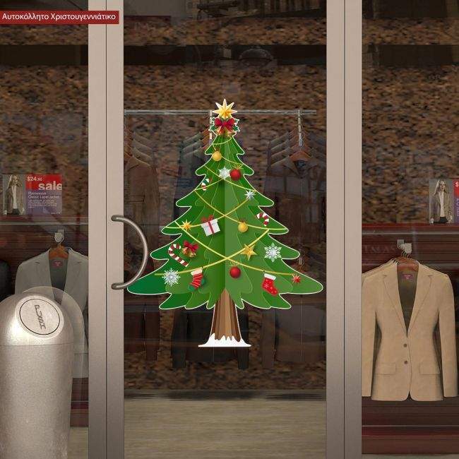 Christmas sticker,Xmas tree 3ddesign