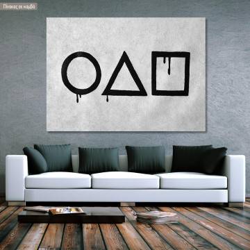 Πίνακας σε καμβά What's the game