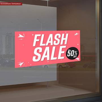 Retail Sales stickers,Flash sale I 2