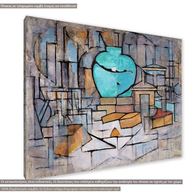 Πίνακας ζωγραφικής Still life with gingerpot II, Mondrian P, αντίγραφο σε καμβά, κοντινό