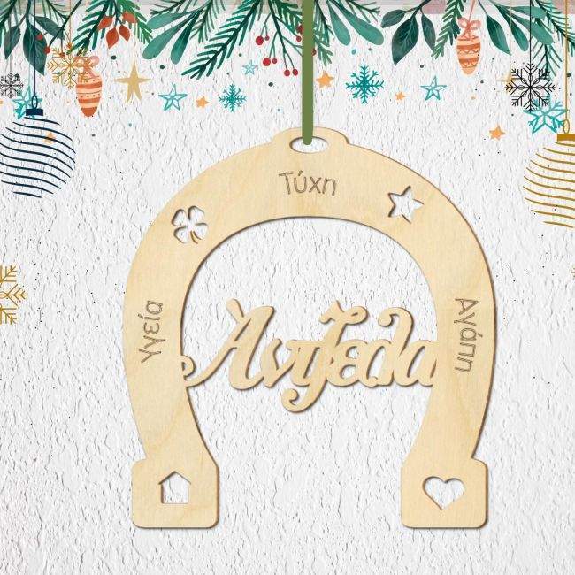 Ξύλινο γούρι Πέταλο, προσωποποιημένο