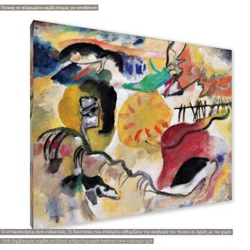 Canvas print Improvisation 27 Kandinsky W. Framed canvas View 1 2
