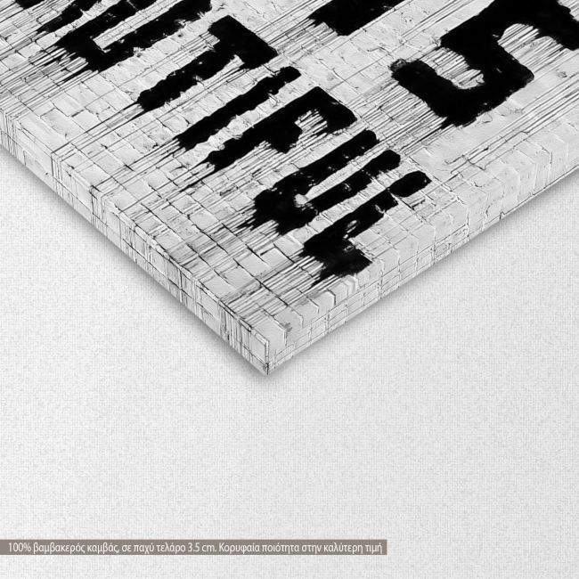 Canvas print Billie holiday life is beautiful, Banksy