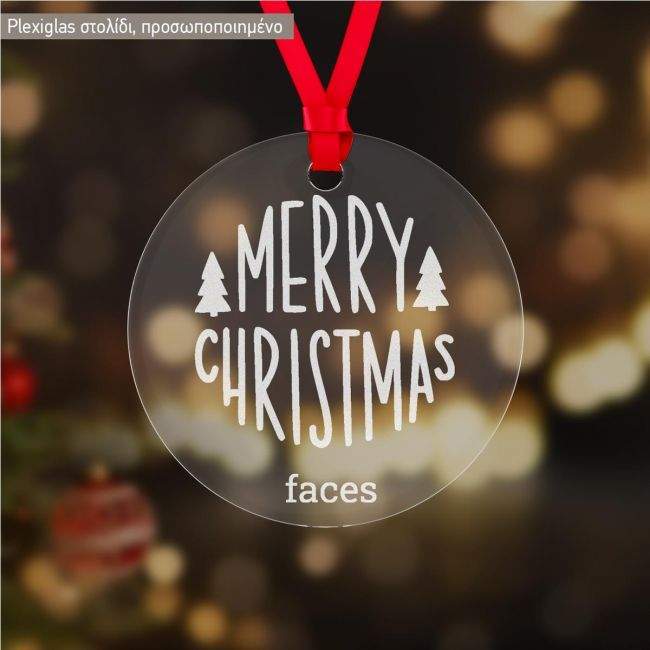 Plexiglas στολίδι,Merry Christmas με λογότυπο ή κείμενο