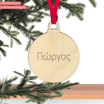 Wooden decorative with name