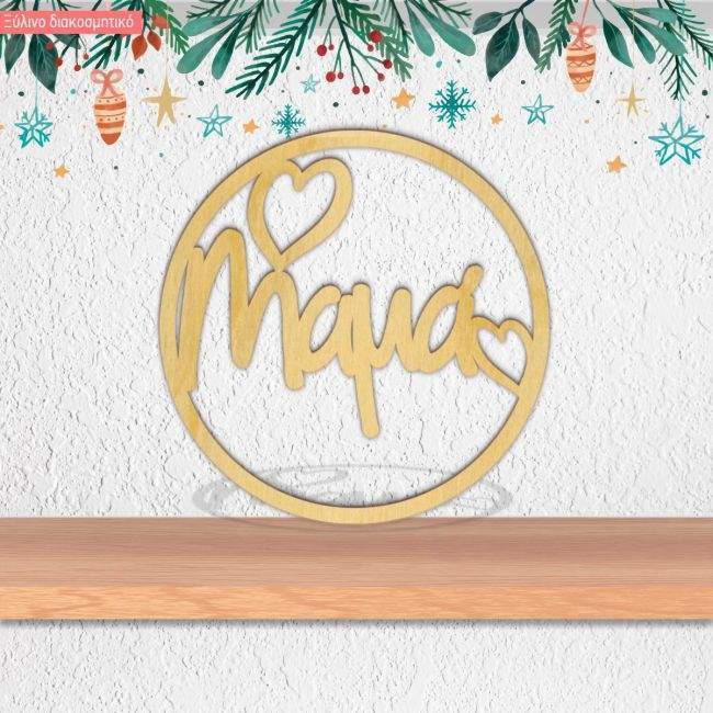 Wooden tagMum outline cut