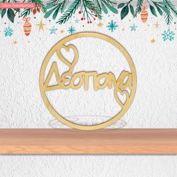 Wooden tagTour name 2