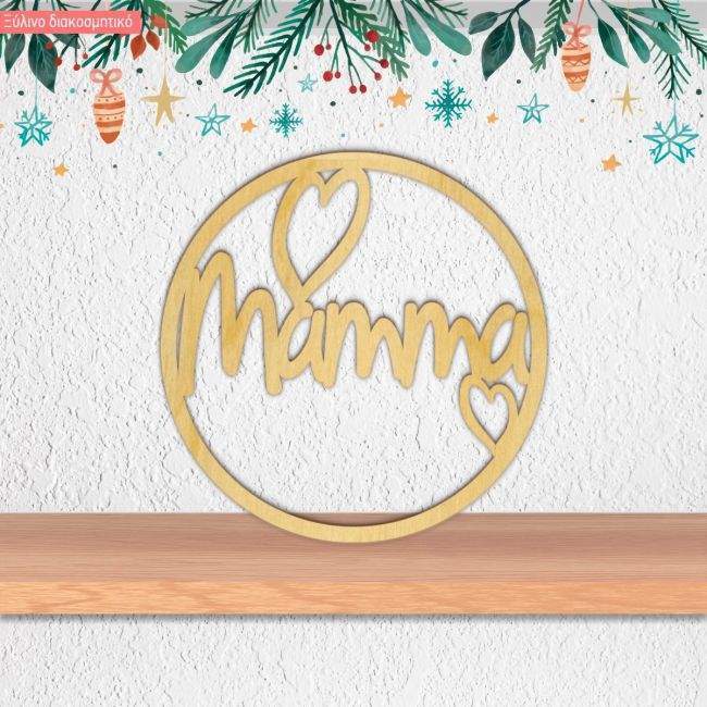 Wooden tagMamma