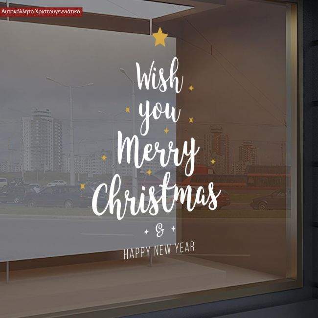 Christmas sticker, Merry Christmas greetings tree