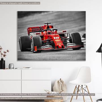 Πίνακας σε καμβά F1 on gray background