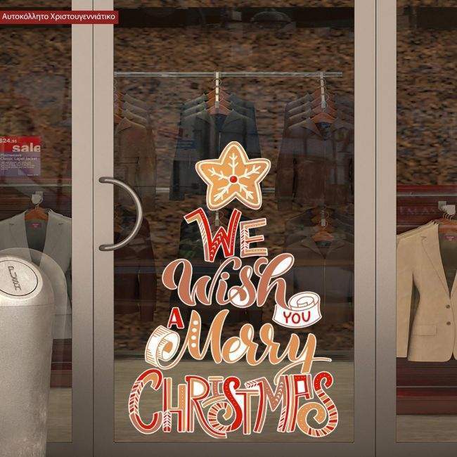 Χριστουγεννιάτικο αυτοκόλλητο, Merry Christmas Coockie tree