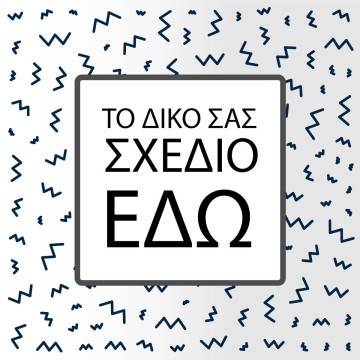 Πίνακας φωτοταπετσαρία,Door stickerσε κάθε διάσταση