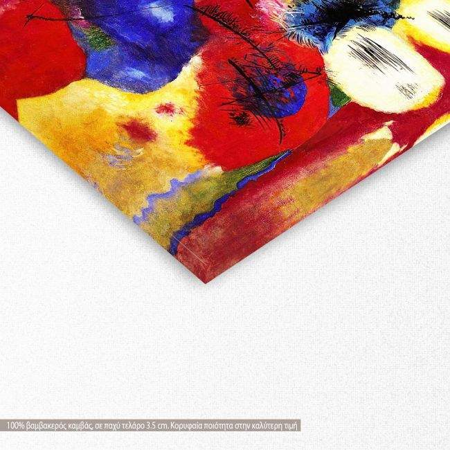 Πίνακας ζωγραφικής Black lines, Kandinsky W, λεπτομέρεια