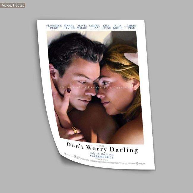Don't worry darling, poster