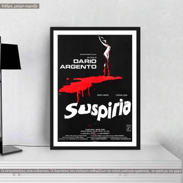Suspiria, κάδρο, μαύρη κορνίζα