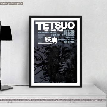 The iron man, poster