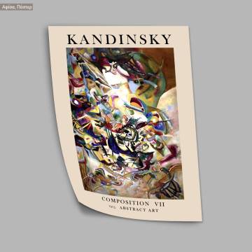 Exhibition Poster Composition VII, Kandinsky W 2