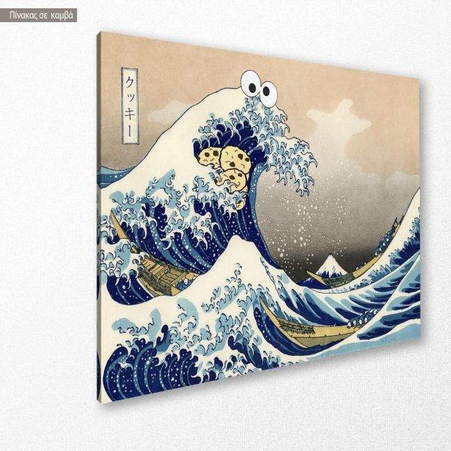 Πίνακας ζωγραφικής The great cookie wave, (based on The great wave of Kanagawa,Hokusai), κοντινό