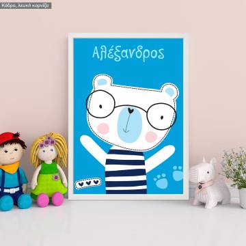 Poster Cute Teddy bear personalized