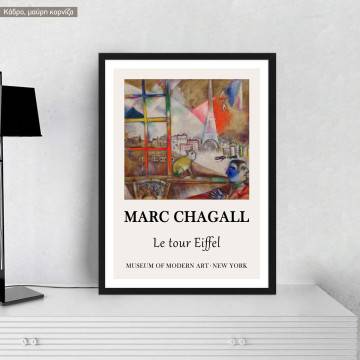 Αφίσα Έκθεσης La tour Eiffel, Chagall M, κάδρο, μαύρη κορνίζα