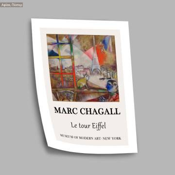 Αφίσα Έκθεσης La tour Eiffel, Chagall M, κάδρο, μαύρη κορνίζα 2