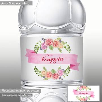 Αυτοκόλλητη ετικέτα, Λουλούδια και κορδέλα