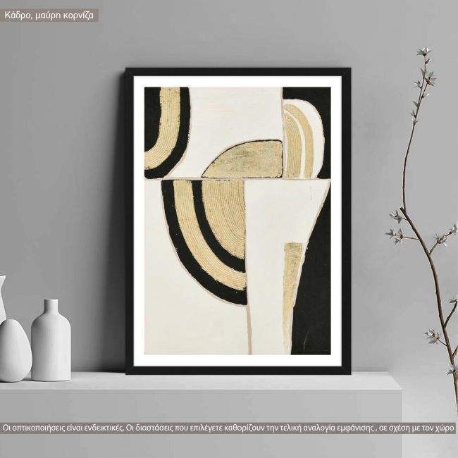 Πίνακας σε καμβά Gold curves, black shadow, κάδρο, μαύρη κορνίζα