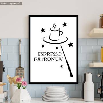 Espresso patronum, κάδρο, μαύρη κορνίζα