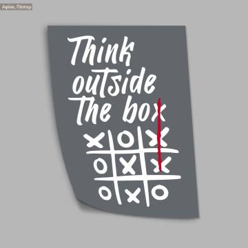 Think outside the box τρίλιζα II, αφίσα, κάδρο 2
