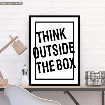 Think outside the box frame, κάδρο, μαύρη κορνίζα