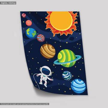 Solar system, κάδρο, μαύρη κορνίζα 2