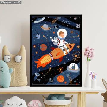 Space ride, κάδρο, μαύρη κορνίζα