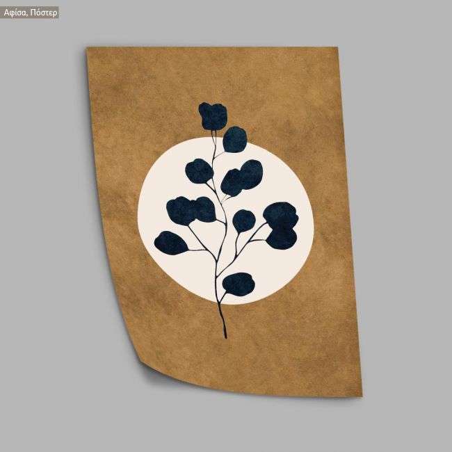 Dark blue leaves on brown III, αφίσα, κάδρο