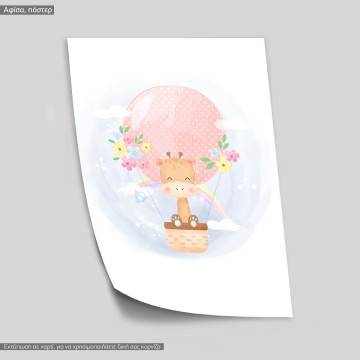 Αερόστατο με καμηλοπάρδαλη, κάδρο, μαύρη κορνίζα 2