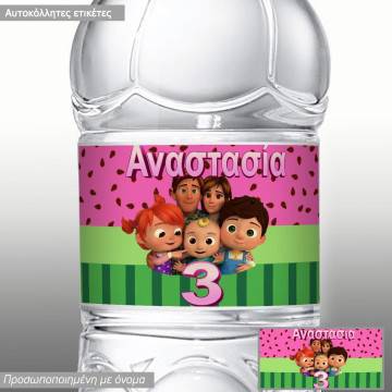 Party personalized sticker, watermelon 2