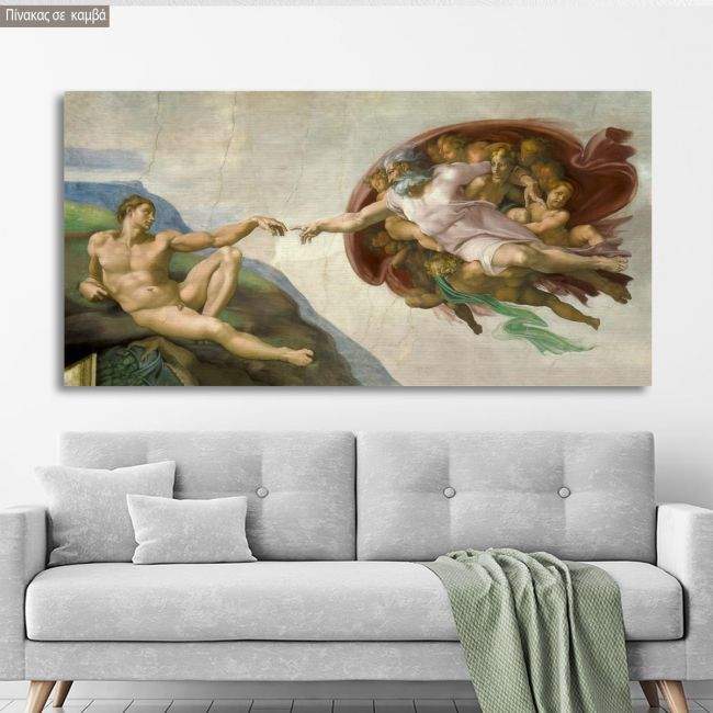 Πίνακας ζωγραφικής The creation of Adam, Michelangelo
