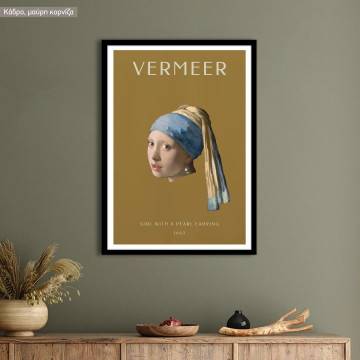 Girl with pearl earing, Vermeer, κάδρο, μαύρη κορνίζα
