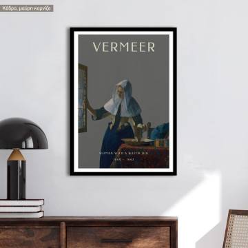 Woman with a water jug, Vermeer, κάδρο, μαύρη κορνίζα