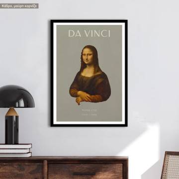 Mona Lisa, Da Vinci, κάδρο, μαύρη κορνίζα