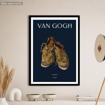 Shoes, Van Gogh, κάδρο, μαύρη κορνίζα