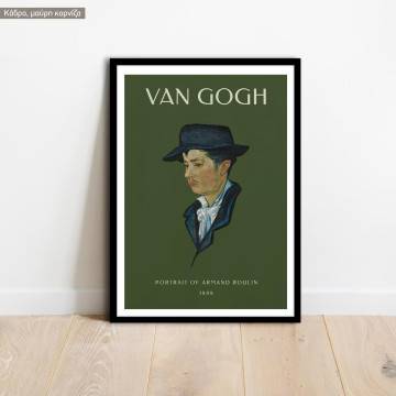 Portrait of Armand Roulin Van Gogh , κάδρο, μαύρη κορνίζα