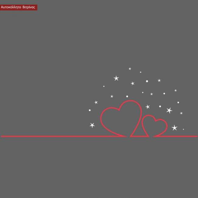 Αυτοκόλλητο βιτρίνας Αγίου Βαλεντίνου art 1