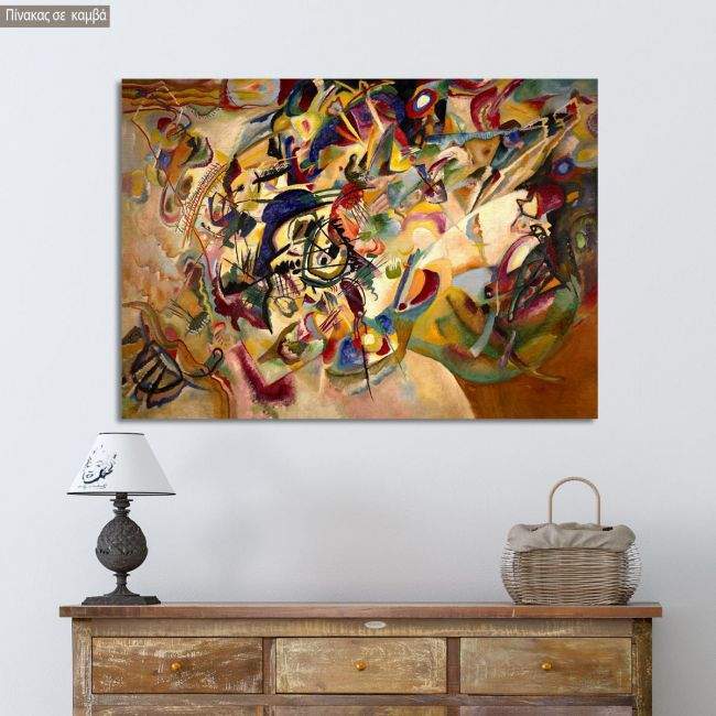 Canvas print Composition VII, Kandinsky W.