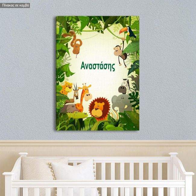 Kids canvas print Jungle time