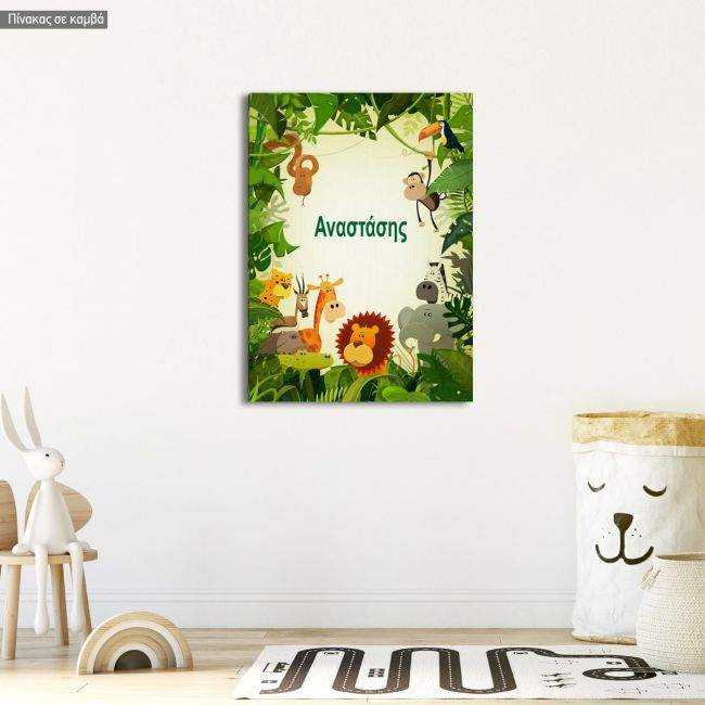 Kids canvas print Jungle time