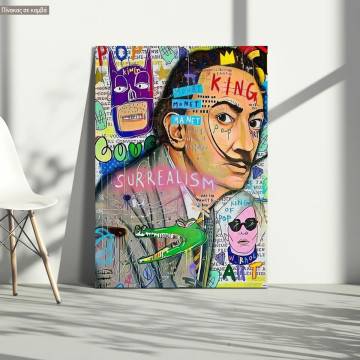 Πίνακας σε καμβά The Dali king