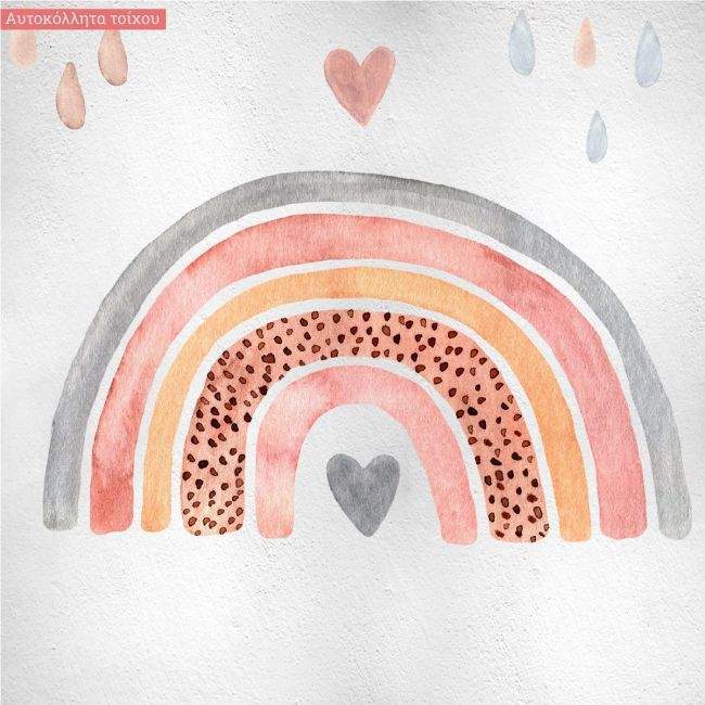 Kids wall stickers Rainbow Watercolor