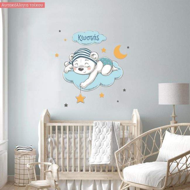 Kids wall stickersDreaming bear