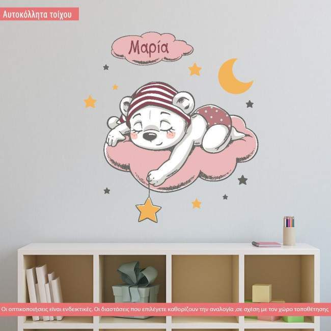 Kids wall stickers  Dreaming bear
